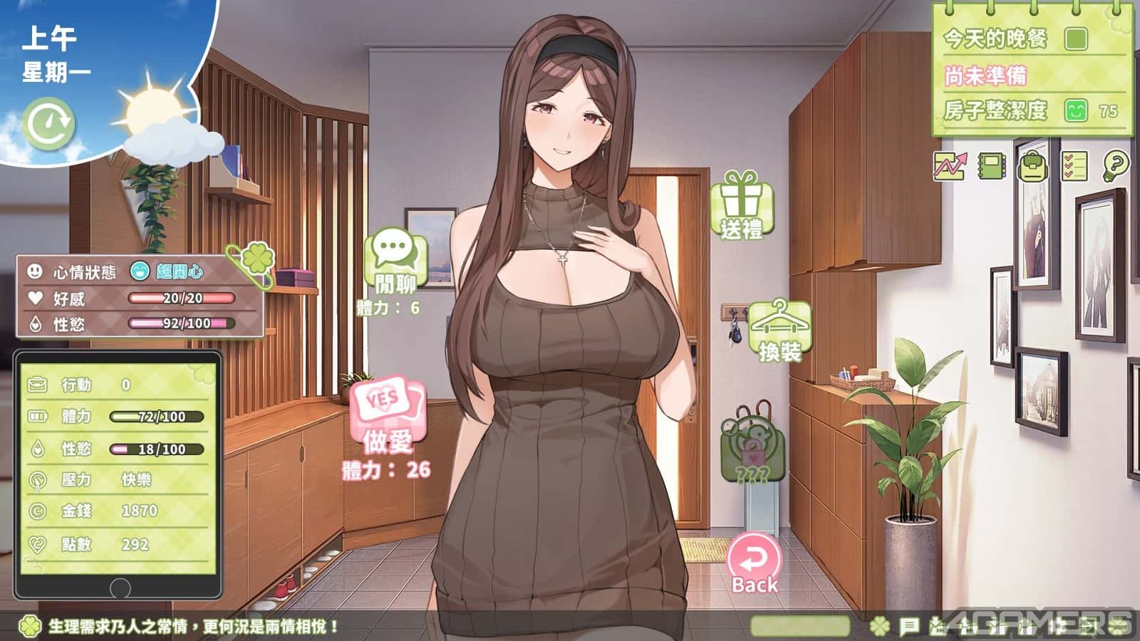 视觉数据5