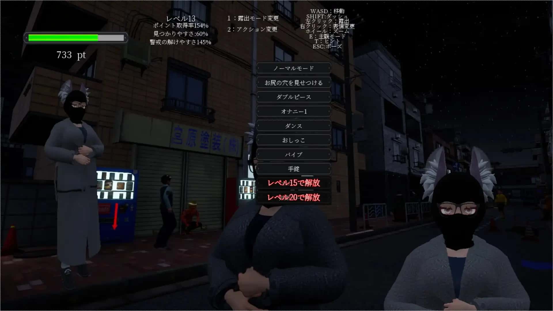 游戏画面2