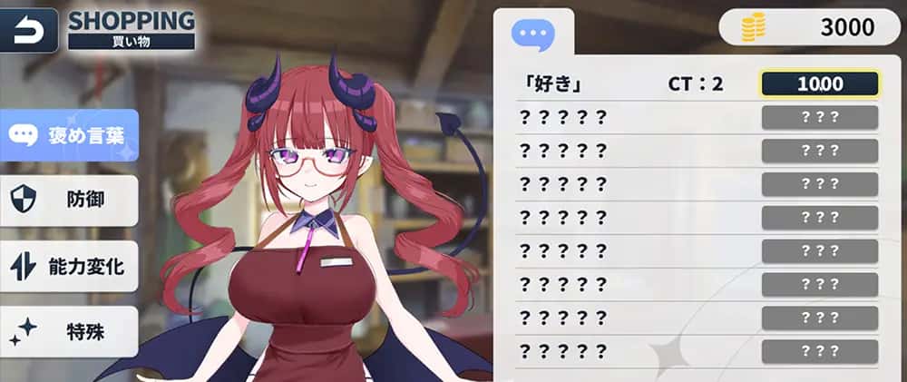 视觉数据2