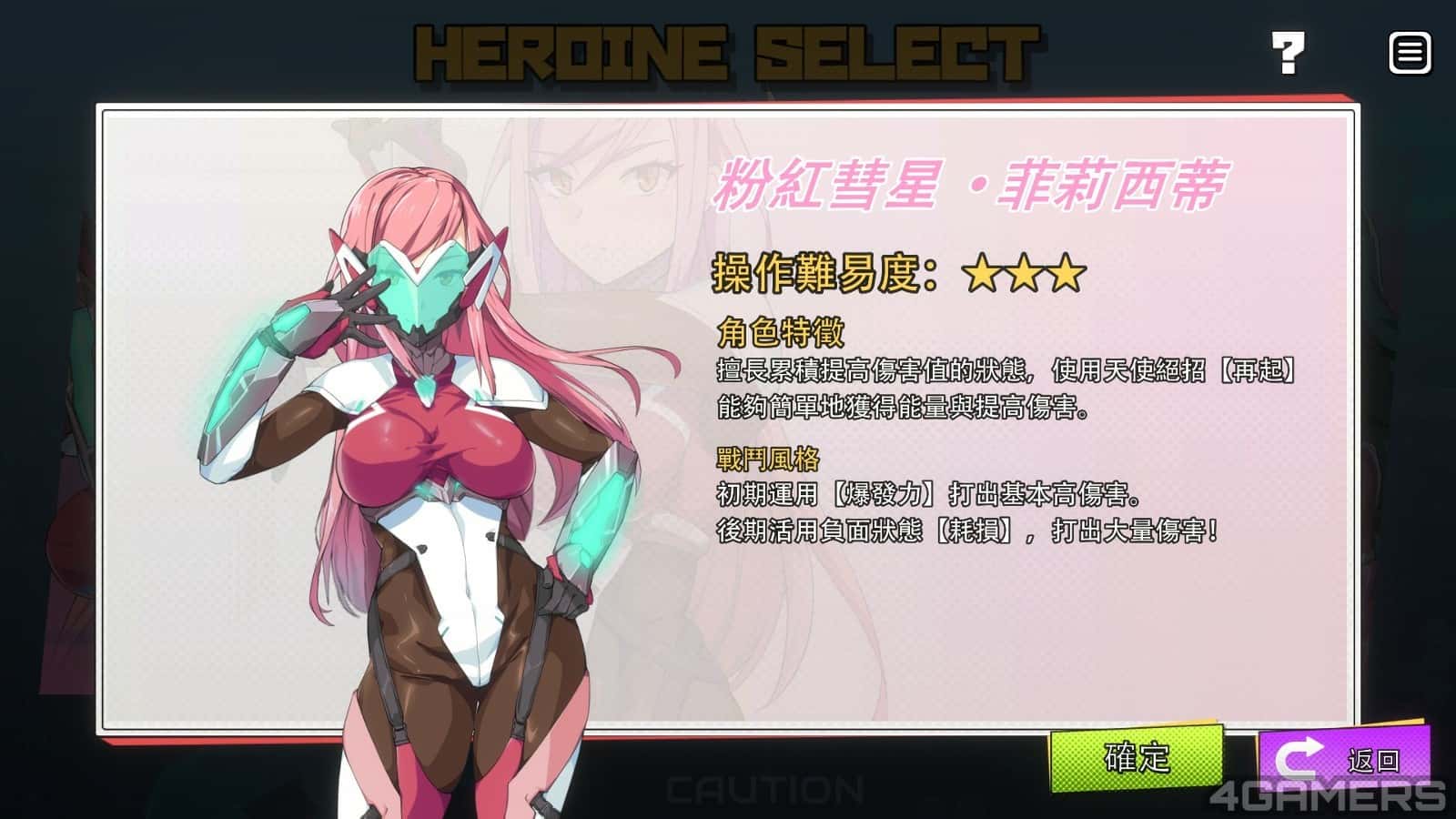 视觉数据1