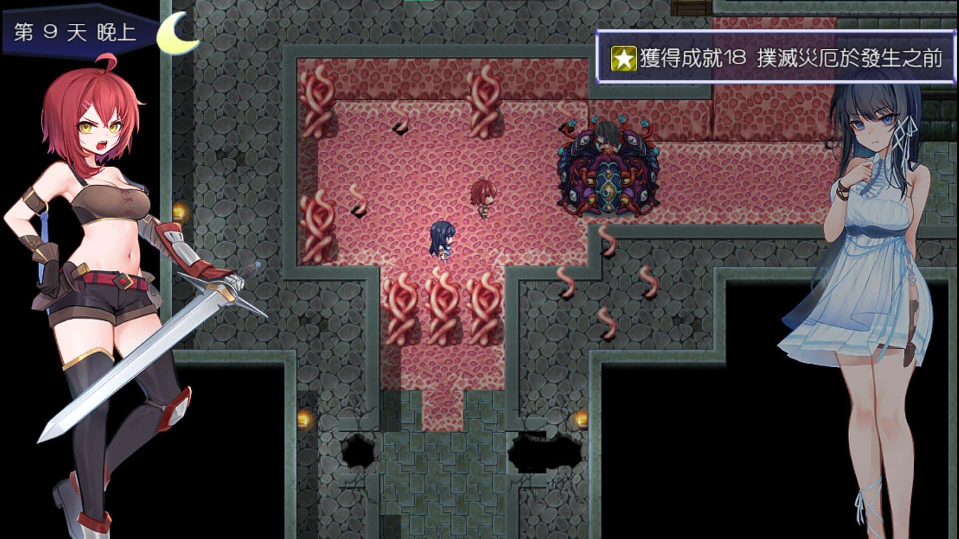 游戏截图5
